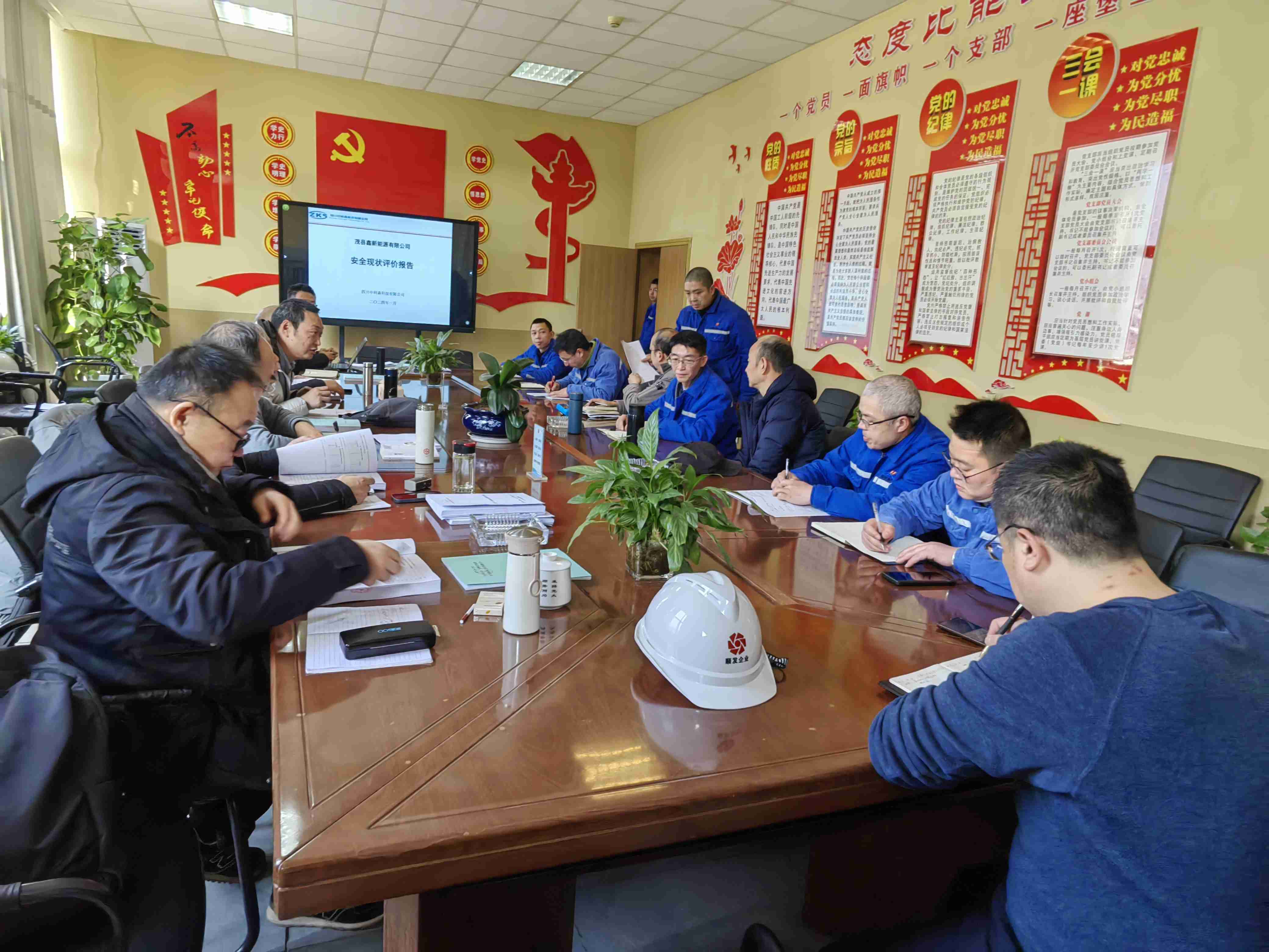 我司作為報(bào)告編制單位參與茂縣鑫新能源有限公司?；瘬Q證現(xiàn)場(chǎng)評(píng)審會(huì)議